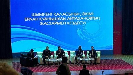 Шымкент қаласы әкімі Ерлан Қуанышұлы Айтахановтың жастармен кездесуі
