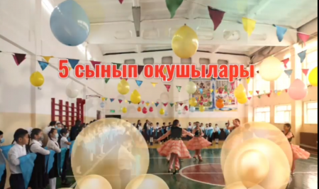 5 сыныптың озат оқушылары  "Жас Ұлан" ұйымына қабылданды