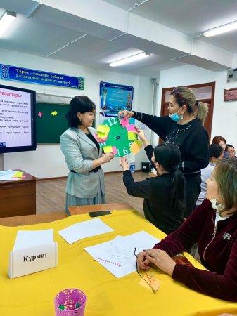 Әдістемелік семинар