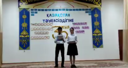 "Алғыс айту - парызым"  атты мерекелік концерт ұйымдастырылды.