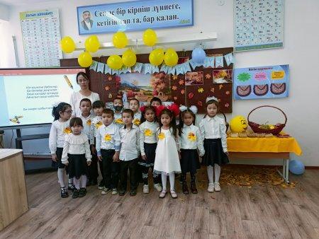 Ашық тәрбие сағаты: "Берері мол -Алтын күз"