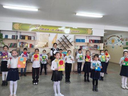 Алғыс айту күні 4 "Д" сынып тәрбие сағаты.