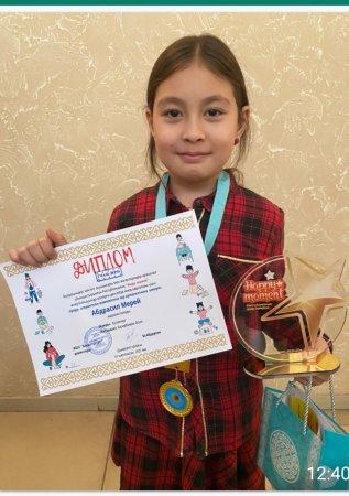 4"В"сынып оқушысы Абдрасил Мерей Республикалық "Happy moment" байқауына қатысып бас жүлдеге ие болды .