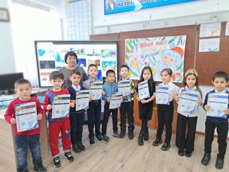 "Самұрық "зияткерлік олимпиадан оқушылардың алған жетістіктері
