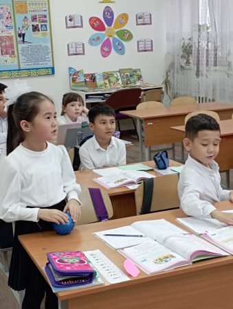 Lesson Stady  іс-әрекетті зерттеу