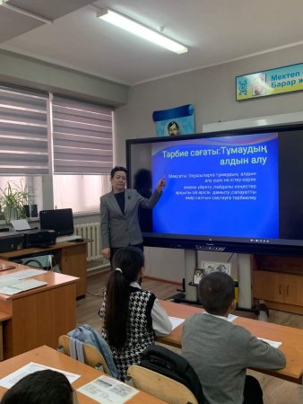 07.12.2022ж күні 4"А"сынып оқушыларына Тұмау туралы тәрбие сағаты өтілді.