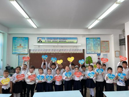 1 "В" сынып    "Алғыс айту- парызым"  тәрбие сағаты