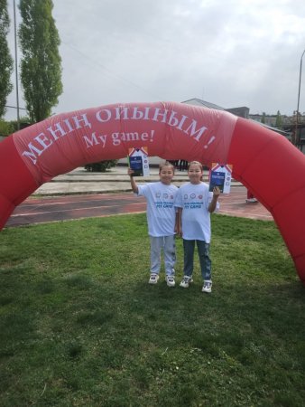 4 "Д" сынып жетістігі