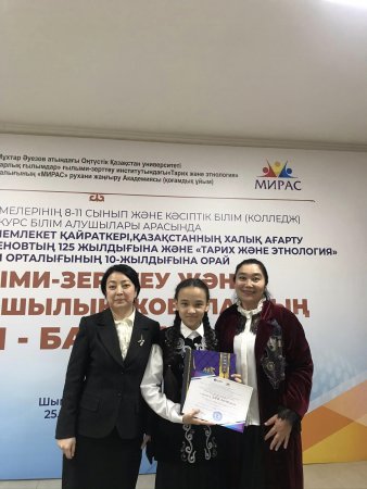Әуезов университетінің 80 жылдығында “Тарих және этнология” ғылыми орталығының  10 жылдығына орай өткен ғылыми-зерттеу және шығармашылық жобасы