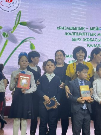 ЕБҚЕ қолдау орталығының ұйымдастыруымен "Ризашылық -мейірімділік бұлағы" жалпы ұлттық мәдени-білім беру жобасы аясында "Шексіз шығармашылық" фестивалі