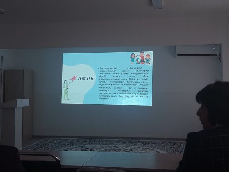 25-28 сәуірде қалалық ПМПК мамандары мектеп мамандарына әдістемелік кеңес берді.