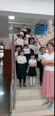 Біз буллингке қарсымыз!