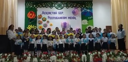 «Ән шырқайық бәріміз» Челлендж