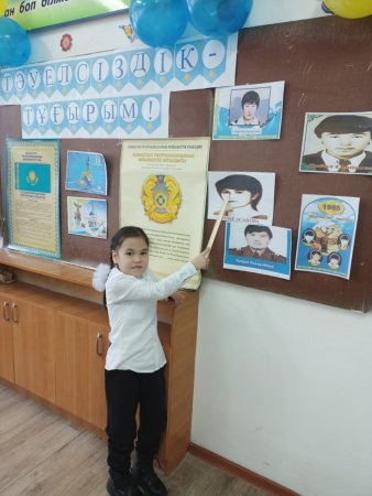 Тәуелісізік күніне орай  1 "Б" сыныптың жетекшісі Запар С.  "Тәуелсізідік-тұғырым" тақырыбында тәрбие сағатын  өтті.