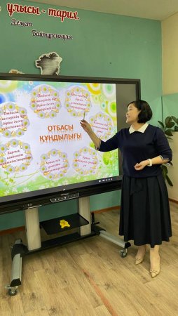 10 "Ә" сынып жетекшісі Абдикулова Жанат. Ата-аналар жиналысы.