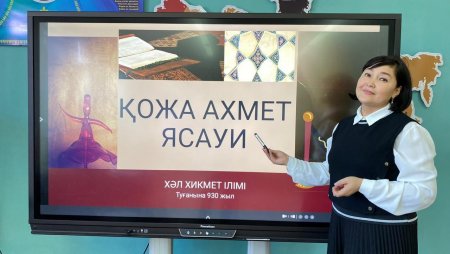 10 "Ә" сынып жетекшісі Абдикулова Жанат Қожа Ахмет Яссауи 930ж мерейтойына ашық тәрбие сағатын өткізді..