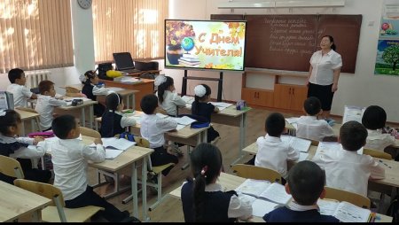 Ұстаздар мерекесі