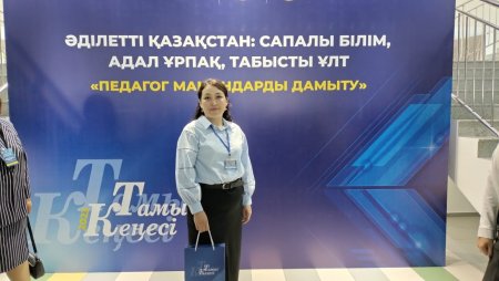 #sko_tamyz_kenesi