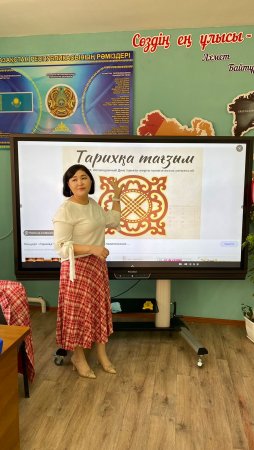 "Тарихқа тағзым" айтыс Абдикулова Жанат