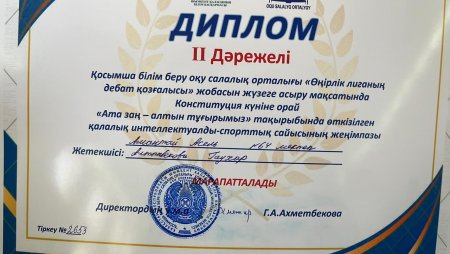 Дебат қозғалысы