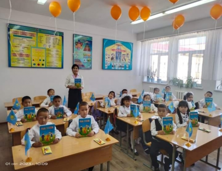 1 "Г" 1-қыркүйек Білім күні
