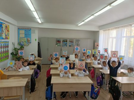 "Абайлаңыз балалар!"