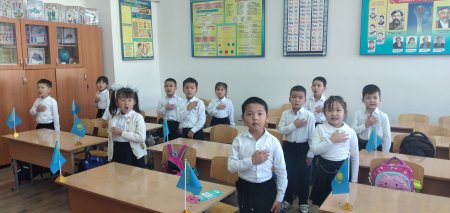 1"Г"сынып 25-қазан Республика күні құтты болсын
