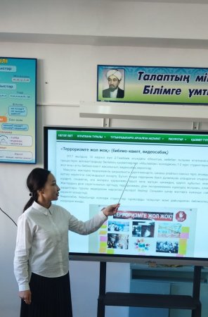 Терроризмге жол жоқ