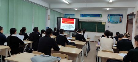 Психологиялық көмек