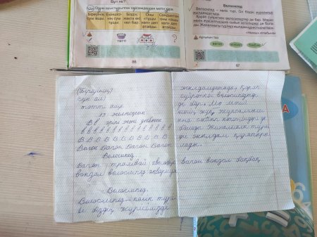 ️Шымкент қаласы бойынша ауа-райының нашарлауына байланысты 2023 жылғы 13-15 желтоқсан күндері 0-11 сыныптар аралығындағы оқушылар қашықтықтан оқытылат