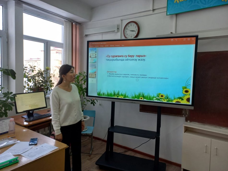 4-зерттеу тобының кезекті сабағы 30.01.24 жылы 6"Ә" сыныбында қазақ әдебиеті пәнінен өтті. Пән мұғалімі Кошанова Ж.