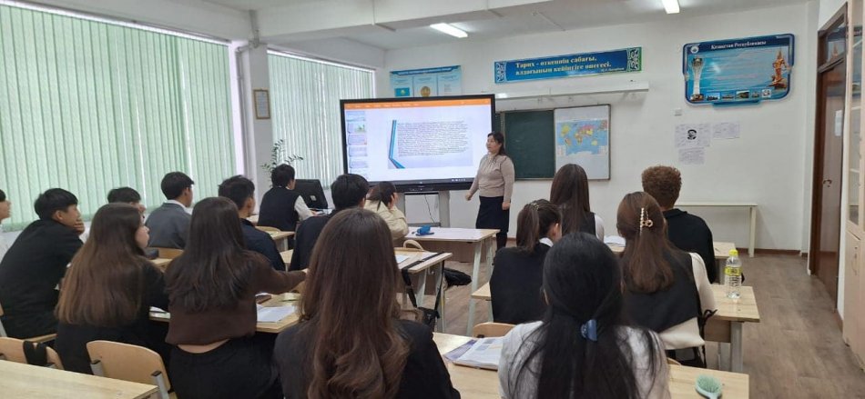 Психологиялық көмек