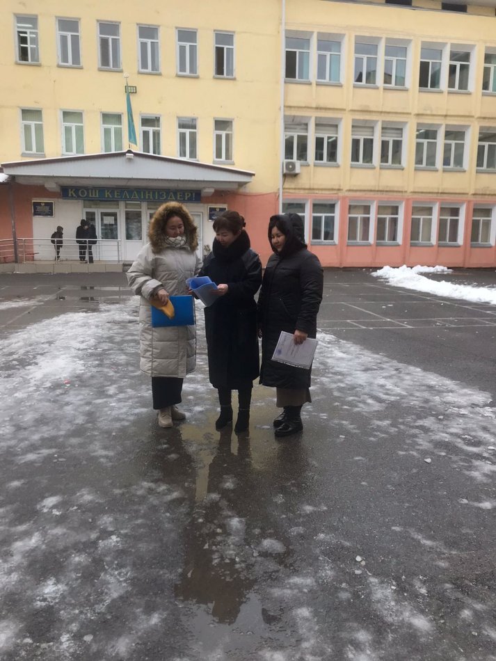 Психологиялық көмек