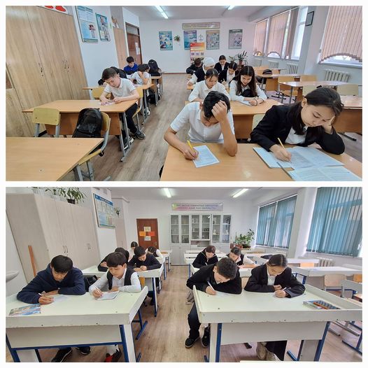 Психологиялық көмек