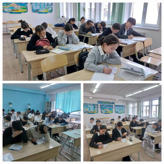 Психологиялық көмек