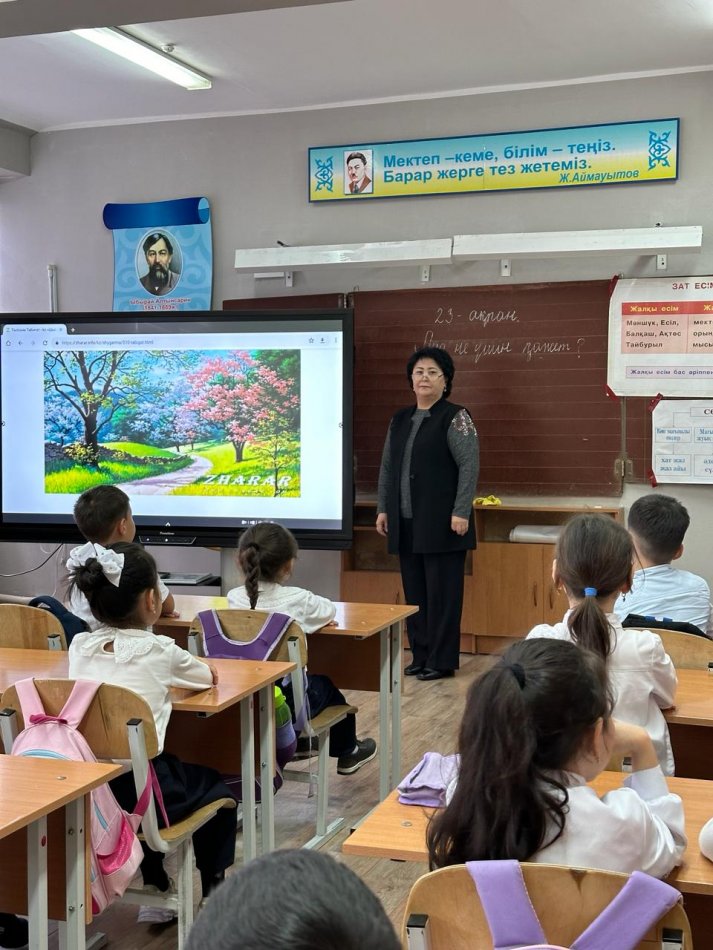 1 Ә сыныбы: "Ауа не үшін қажет?"