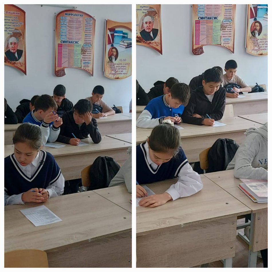 Психологиялық көмек