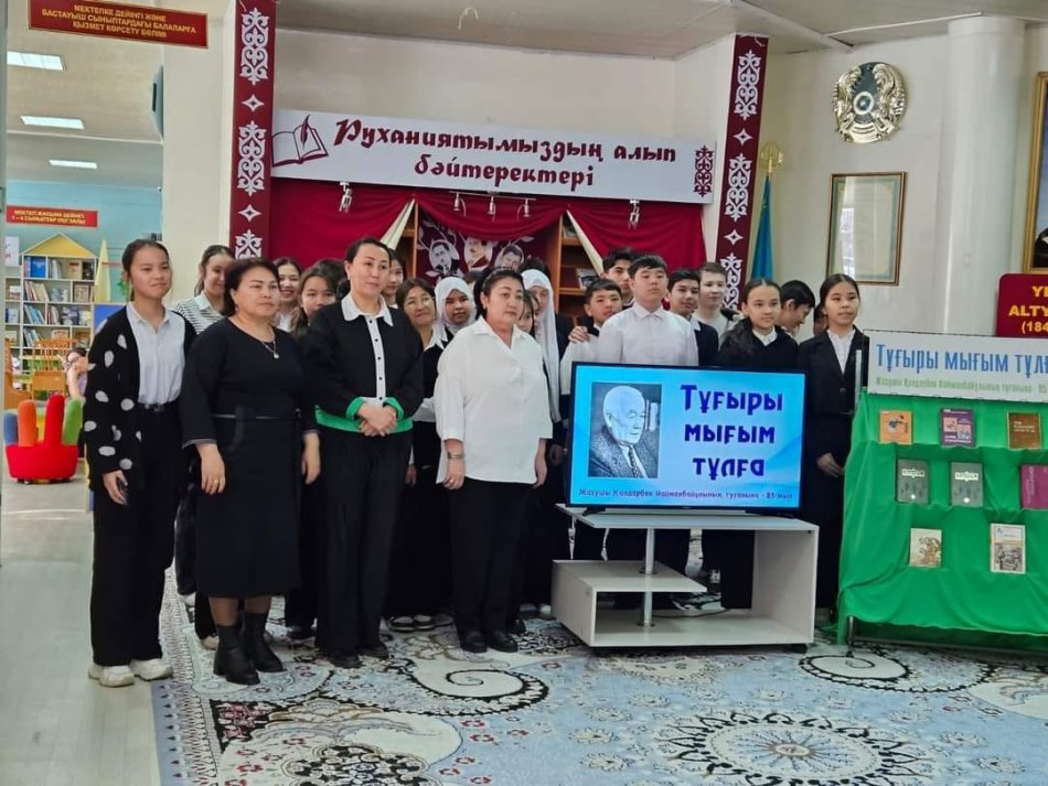 "Тұғыры мығым тұлға" Ж.Аймауытов атындағы №64 мектеп-гимназиясының 8В сынып жетекшісі А.А.Кейкиева және 8Г сынып жетекшісі Ж.Т.Мамедалиева Түркістан о