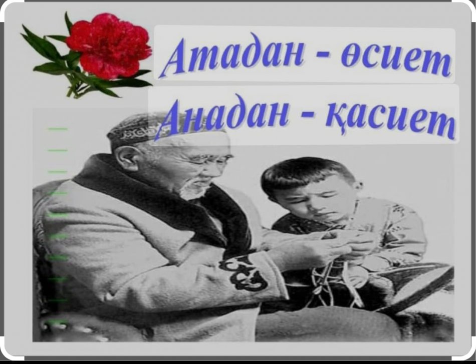 10-сыныптардың ата-аналары арасында кезекті педагогикалық қолдау іс шарамыз жалғасын табуда. Осыған орай 10.05.2024ж сағат 18.00  10-сыныптар арасында