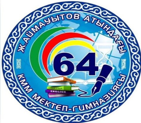 2023-2024 ОҚУ ЖЫЛЫ