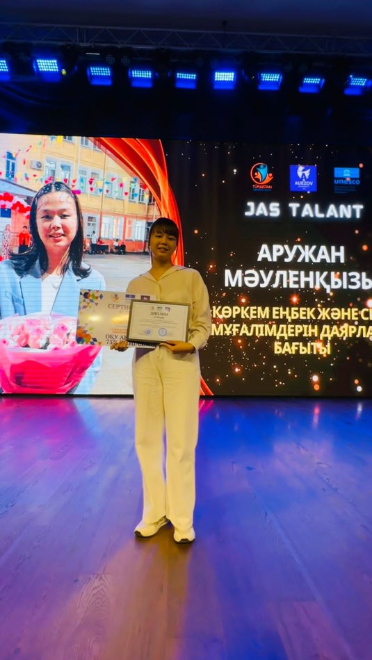 IV Республикалық "JAS TALANT" онлайн конкурс