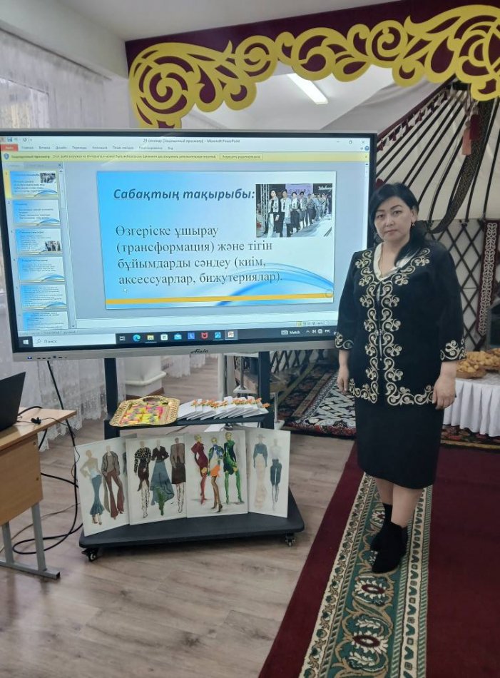 29.01.2025 ж. "Цифрлық білім беру ресурстарын қолдана отырып, білім сапасын арттыру" тақырыбында қалалық семинар ұйымдастырылды.